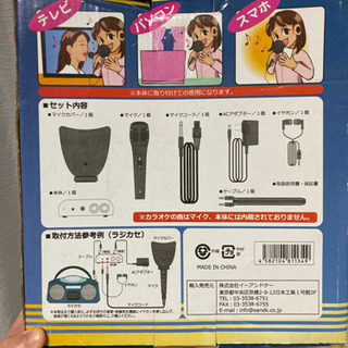 一人deカラオケDX
