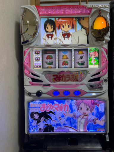 まどマギ　初代　実機