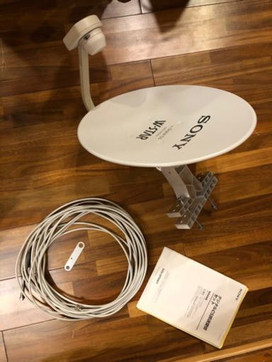 ‼️値下げ‼️ソニー　SONY SAS-SP5SETのアンテナ