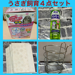 【フリマで売れました】小動物  ウサギ飼育 二段式トイレ  グル...