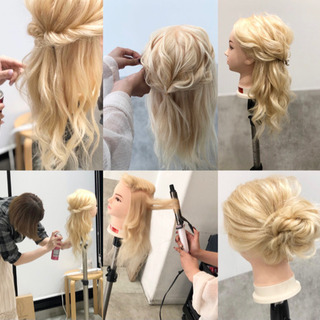 未経験者様の技術者育成ヘアセットスクール！