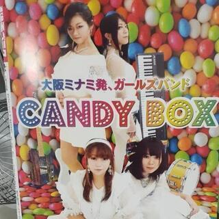 ☆ギタリストさん募集！☆