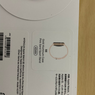 AppleWatch SE GPSモデル　40インチ　　　今日まで!