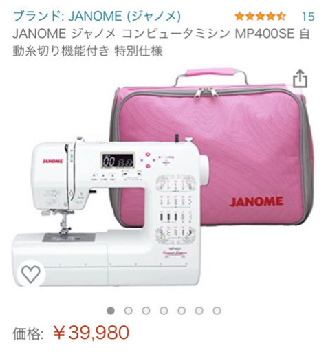JANOME ミシン　ＭＰ400SE　808型