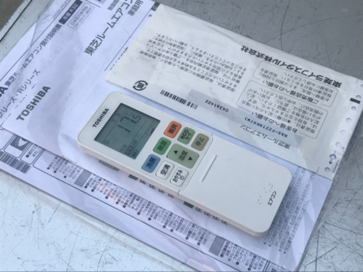 美品！東芝 エアコン◇主に6畳◇2020年製◇自動お掃除◇RAS-F221RKS◇JA-0169