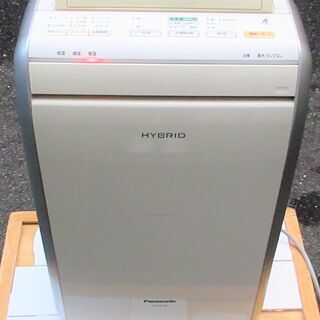 796⭕️HITACHI 除湿形 衣類乾燥機  乾燥5キロ 2019年製 設置無料 衣類乾燥機 DE-N50WV ： 洗濯機・衣類乾燥機 ： 日立の家電品