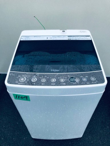 ③✨2018年製✨1107番 Haier✨全自動電気洗濯機✨JW-C45A‼️ (Eco 