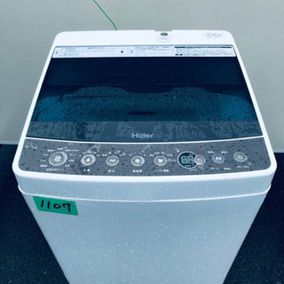 ③✨2018年製✨1107番 Haier✨全自動電気洗濯機✨JW-C45A‼️