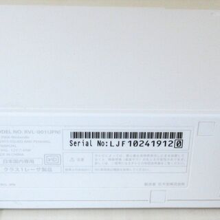 ☆NINTENDO 任天堂 RVL-001 Wii 本体一式 ウィー◆今すぐ始められるの画像