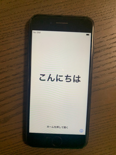 ドコモ iPhone7 128GB Black docomo