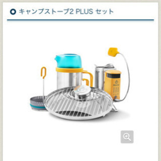 ポータブルコンロ