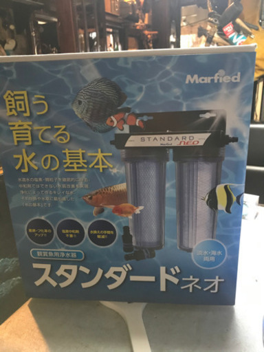 浄水器、水槽用品、マーフィード浄水器、熱帯魚、海水魚、浄水器