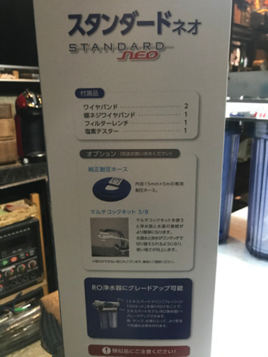 浄水器、水槽用品、マーフィード浄水器、熱帯魚、海水魚、浄水器