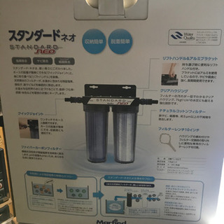 マーフィード浄水器中古品 Yahoo!オークション -「マーフィード 浄水器」の落札相場・落札価格