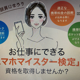 『8 / 29（日）宮崎市開催　』『9 / 5(日)都城』　小遣...