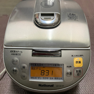 炊飯器　National 大火力スチーム　無料《取引中》