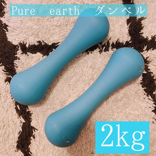 ダンベル　2kgの画像