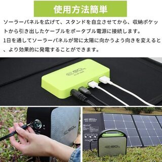 【お相手決まりました】120Wソーラーパネル ソーラーチャージャー 太陽光パネルETFE 折りたたみ式 DC/USB出力 type-C 急速充電 QC3.0搭載 10種類DCプラグ スマホやタブレット IP65防水 超薄型 軽量 コンパクト 単結晶 防災の画像