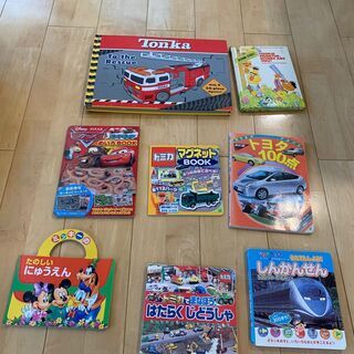 トミカ、新幹線、セサミストリートなど子供の本