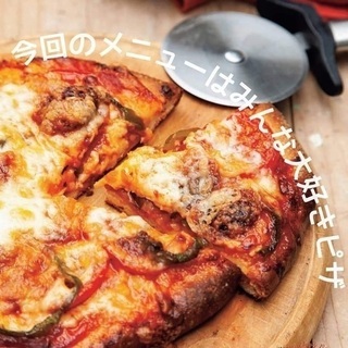 おうちパン講座