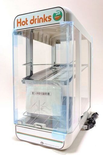 【苫小牧バナナ】未使用品 日本ヒーター SW30-E2 ペットウォーマー ホットショーケース 缶/ペットボトル 温め ホットドリンク アウトレット品♪