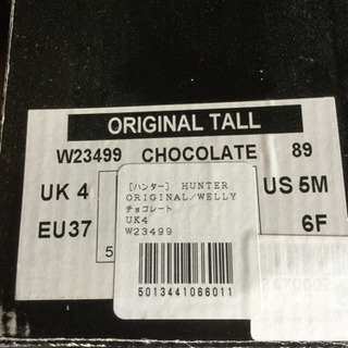 HUNTERのレインブーツ　値下げしました¥7,000から¥5000にの画像
