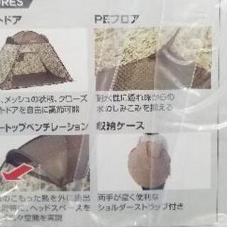 コールマン　クイックアップIGシェード　(ナチュラルカモ)の画像