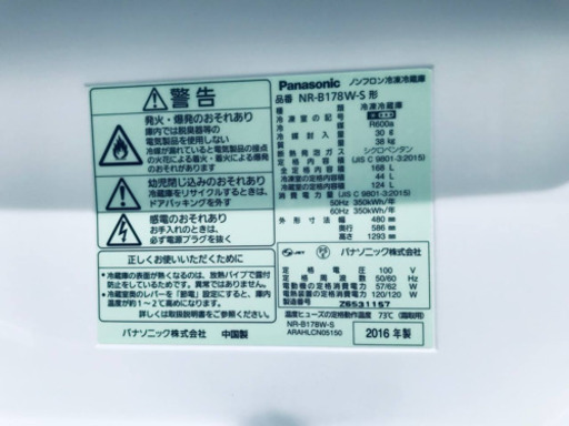 465L ❗️送料設置無料❗️特割引価格★生活家電2点セット【洗濯機・冷蔵庫】