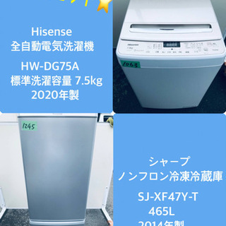 465L ❗️送料設置無料❗️特割引価格★生活家電2点セット【洗濯機・冷蔵庫】