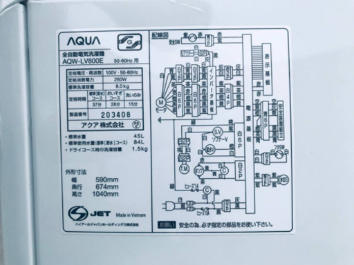 2018年製❗️送料設置無料❗️特割引価格★生活家電2点セット【洗濯機・冷蔵庫】