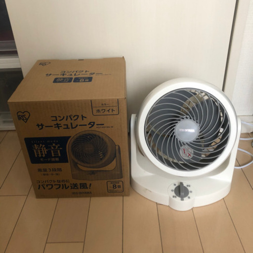 [受け渡し予定者決定]サーキュレーター