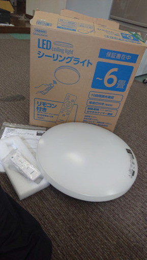 お取引き中です！LEDシーリングライト　YAZAWA  6畳　リモコンあり　中古