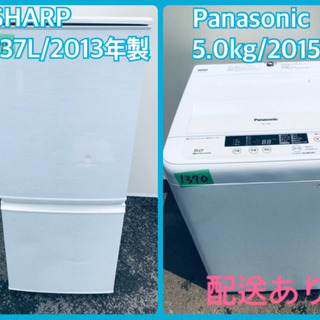 美品 Double レジァンス 高級ジャケット