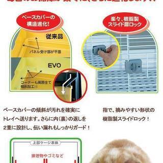 三晃商会(SANKO)　ペットケージ　イージーホーム・エボ 80 BK【愛品倶楽部柏店】の画像