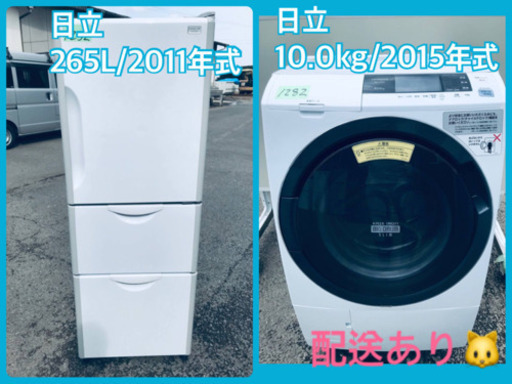 ⭐️10.0kg⭐️ ！！送料無料！！ドラム式！！大型洗濯機/冷蔵庫！！