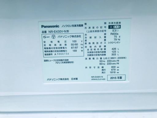 ⭐️426L⭐️送料無料！！ドラム式！！大型洗濯機/冷蔵庫！！