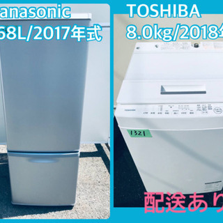 ⭐️8.0kg⭐️ 送料設置無料✨大型洗濯機/冷蔵庫✨二点セット♪
