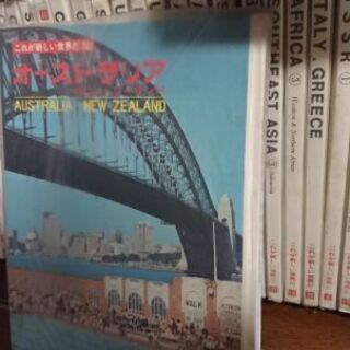 (ネット決済ではありません)これが新しい世界だ 33冊