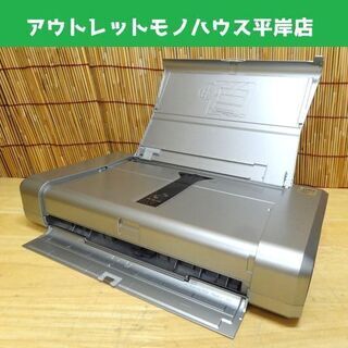 キヤノン インクジェットプリンター ピクサス iP100 Canon PIXUS キャノン 札幌市 平岸