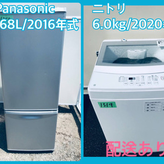 ⭐️2020年式⭐️ 家電セット！大型洗濯機/冷蔵庫★