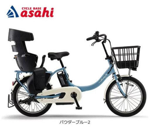 ママチャリ　子供載せ　電動自動車　チャイルドシート付き