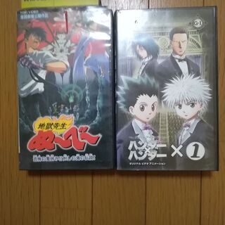 VHS ビデオテープ　ぬーべー　1本ハンターハンター　2本　3本...