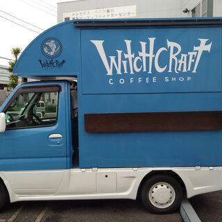 ☕コーヒー(ソフトドリンク)移動販売　キッチンカー　出店先募集☕...