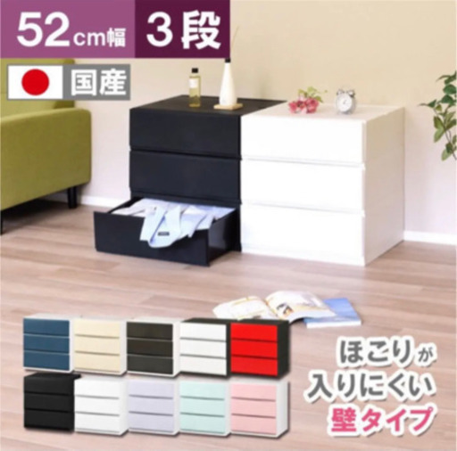 収納ケース チェスト 3段 ベージュ