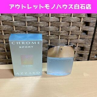 アザロ クローム スポーツ 残量約8割 オードトワレ 50ml ...