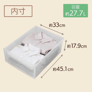(値下げ)収納ケース　チェスト　3個セットの画像