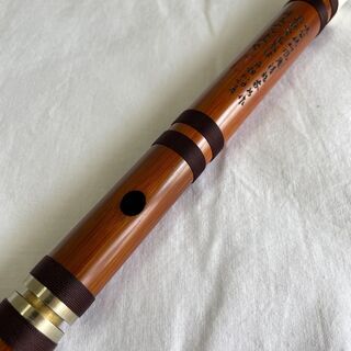 (新品)中国笛子C調　王建宏笛簫WBC0120の画像