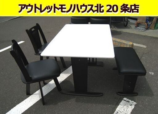 ☆ ダイニングセット 4人掛け バタフライ 伸縮式ダイニングテーブル 幅90～120cm 白×茶色/ホワイト×ブラウン 回転チェア×2脚 ベンチ×1 札幌 北20条店