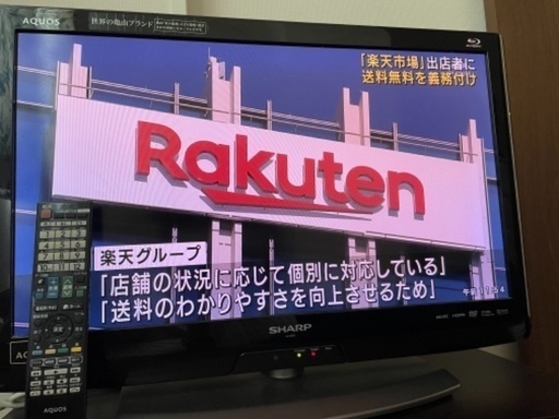 シャープ　AQUOS 亀山モデル　26インチ