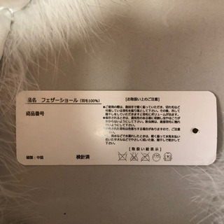 成人式ショールの画像
